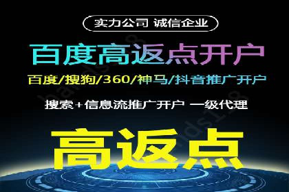 百度竞价广告的创意与执行——三个行业案例对比分析